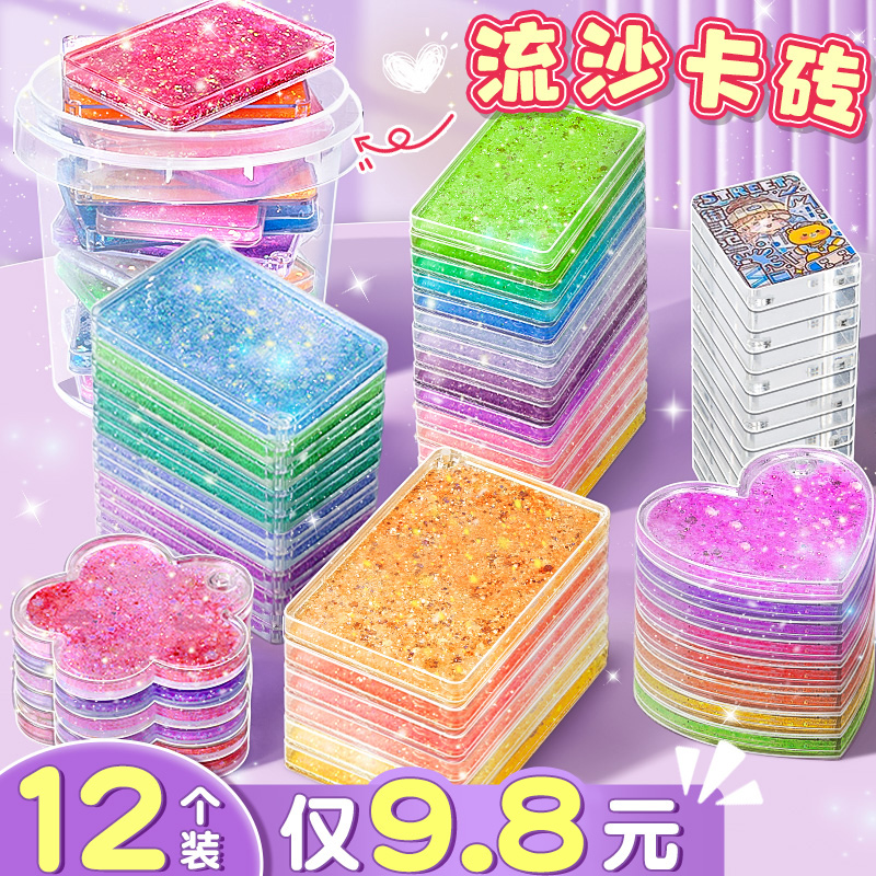 Streaming Sauna Castuco Brick card Kits Girl Toy Handmade Mahjong Cream Gel Card Brick-and-mortar Girl Cuddler Bone-of-the-bone Solitary Kuragura Kao Bricks Gulaguka Sticker Estimators full set-Taobao