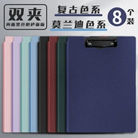 Двойная установка Clip-8