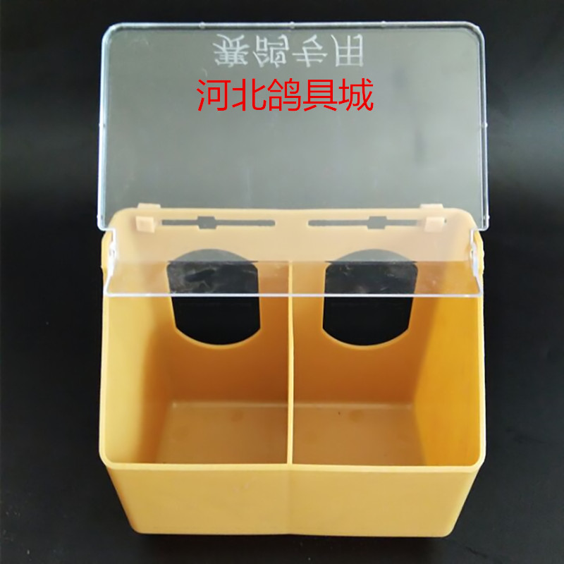 Pigeon máng tự động Pigeon lồng máng tự động Pigeons Hộp thức ăn tự động Pigeon cung cấp Hộp chống lây lan - Chim & Chăm sóc chim Supplies lồng choè đất