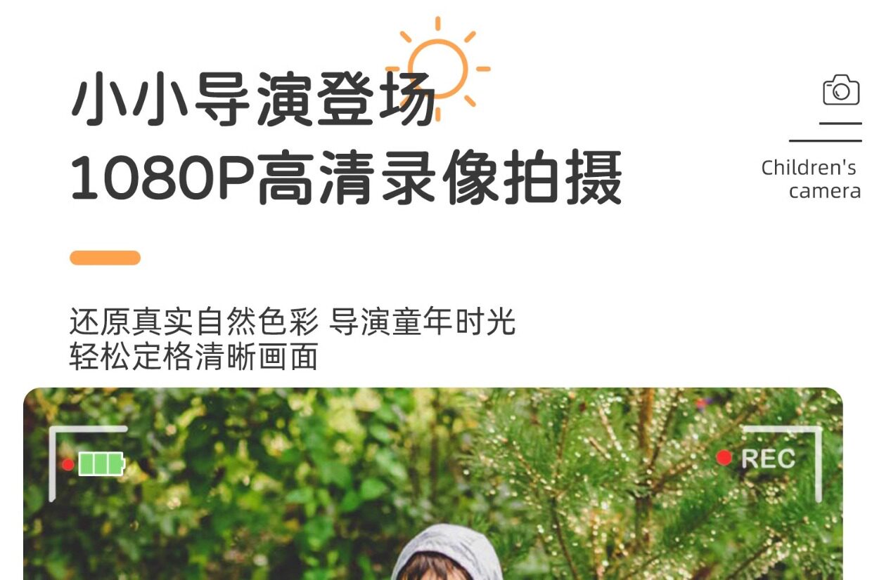 Детский фотоаппарат 儿童数码高清照相机宇航员可拍照双摄外出游玩多功能相机益智游戏 Other
