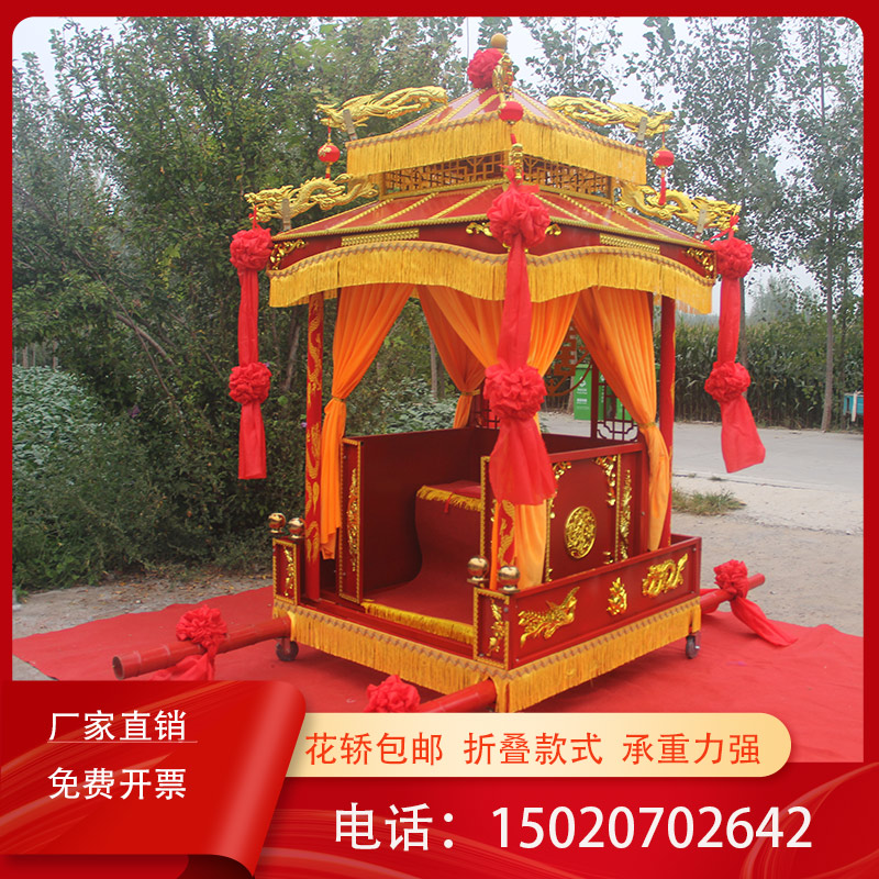 Flowers Palanquin Walking to Eight Lift Foldable Galvanized Steel Pipe Hire Wedding Celebration Greet Manufacturers Set Up For Vintage Big-spending Sedan-Taobao