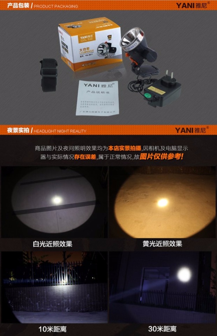 Yani 9811 đèn pha LED câu cá khai thác trà ngoài trời đèn chiếu sáng khẩn cấp đèn pin sạc maika
