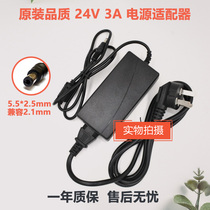 Applicable to TSC barcode ttp-244pro 243 247 printer power adapter 24V2 5A