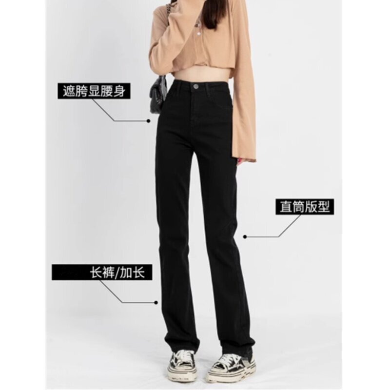 Three12【Cos Style Men's Pants】175 Tall Black Straight-Leg Jeans for Women, Slim Cigarette Pants for Autumn