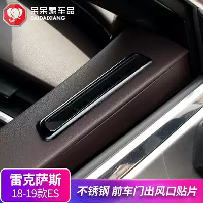 18-21 Lexus modified ES200 260 es300h front door air outlet decorative frame sequin sticker