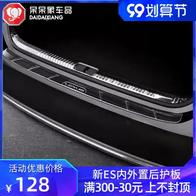 18-21 Lexus ES200 260 300h trunk rear guard plate modified ES rear tail box decorative stickers
