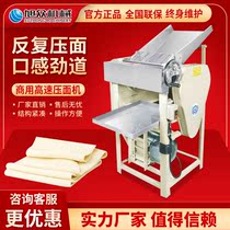  Xuzhong high-speed noodle press Commercial automatic small food machinery electric household noodle machine factory direct sales
