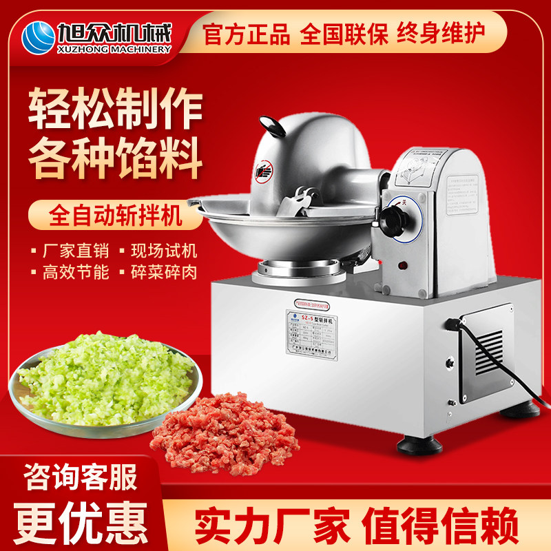 The Xumob Vegetable Filling Machine Commercial Brake Machine Cutting Machine Fully Automatic Chopping And Mixing Machine Cutting Machine Steamed Dumplings Minced Meat Dumplings Chopping Machine