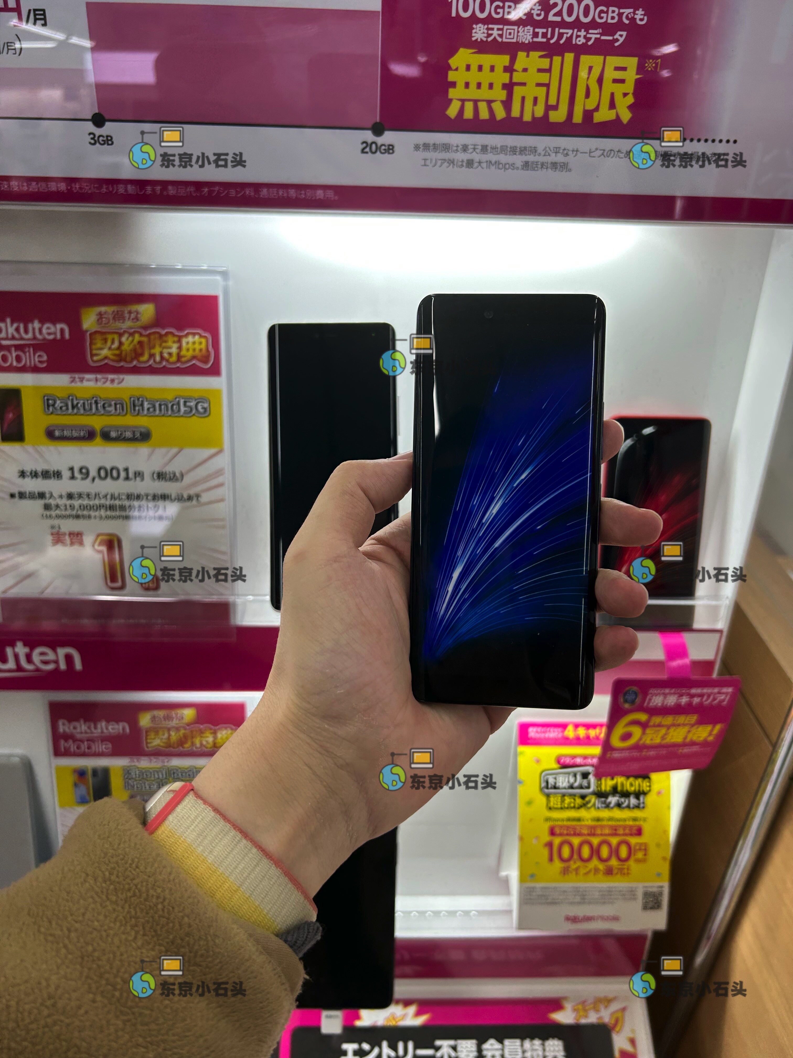 🛍️日本乐天大搜罗!淘遍Rakuten的秘密好货💖-生活-淘宝百科网