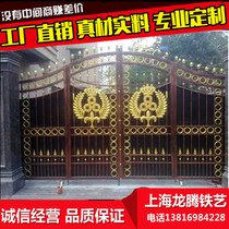 Shanghai iron gate European style iron gate courtyard door sliding door remote control door European iron open door