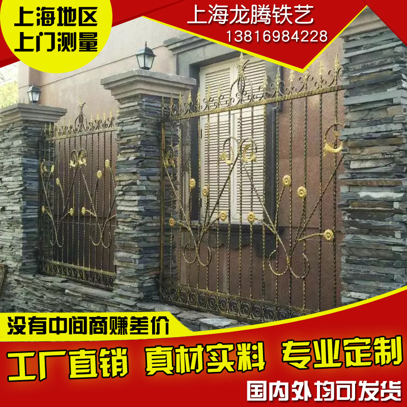 Shanghai Iron Art Fence Iron Art Guardrails Villa Courtyard Railing Eurostyle Fence Iron Art Fence Balcony Railing Fence