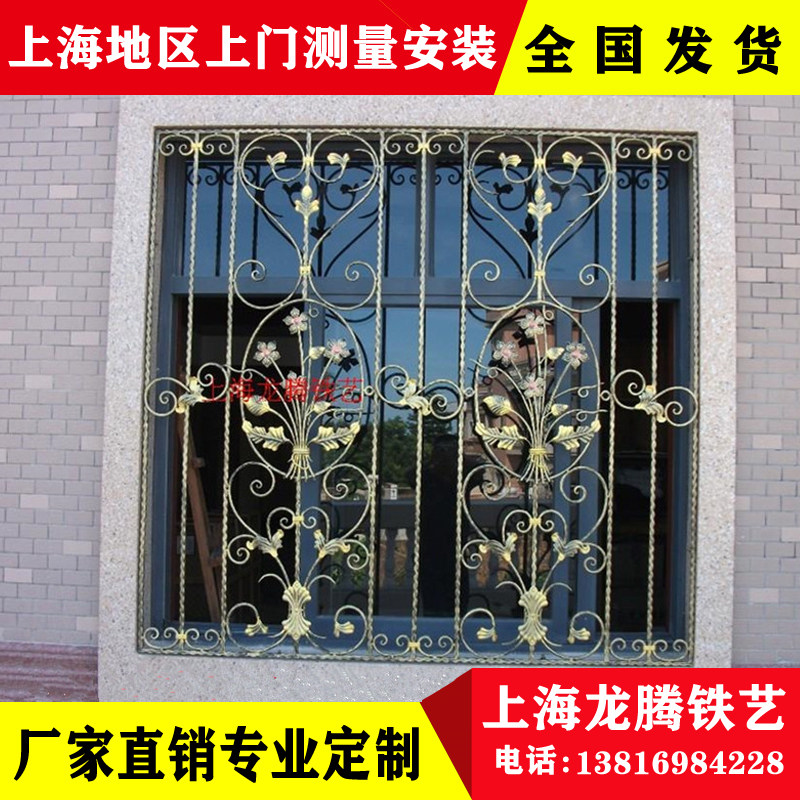 Shanghai iron art burglar window iron art floating window Eurostyle anti-theft window iron art protective window iron art door fence guard rail, etc.