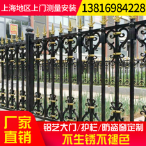 Wrought iron fence Wrought iron fence fence Shanghai Wrought iron fence Electric gate Wrought iron railing Courtyard Wrought iron gate