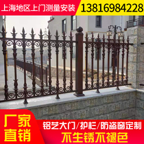 Custom wrought iron fence Community villa Galvanized wrought iron fence Factory Wrought iron fence Wrought iron fence Shanghai