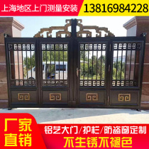 Shanghai Longteng Wrought iron garden door Walled garden door Wrought iron door Villa door Aluminum door Shanghai