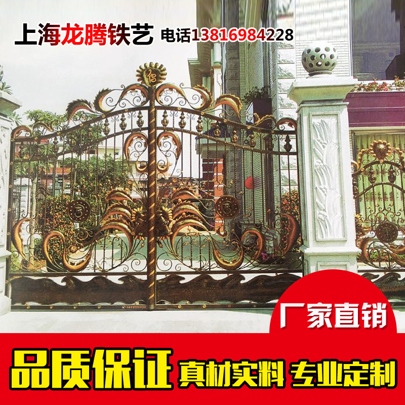 Shanghai Wrought iron gate Courtyard door Villa gate Wrought iron double door Electric moving door Community gate Iron gate