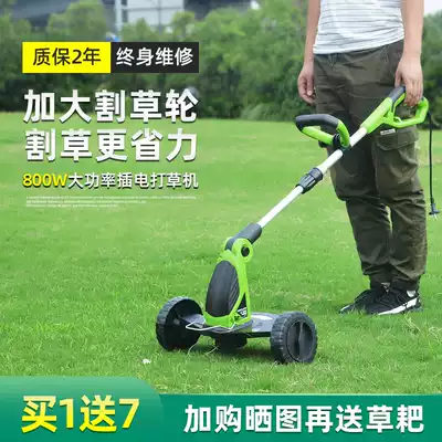 Push electric lawn mower weeding artifact lawn mower small household electric lawn trimmer plug-in electric weeder