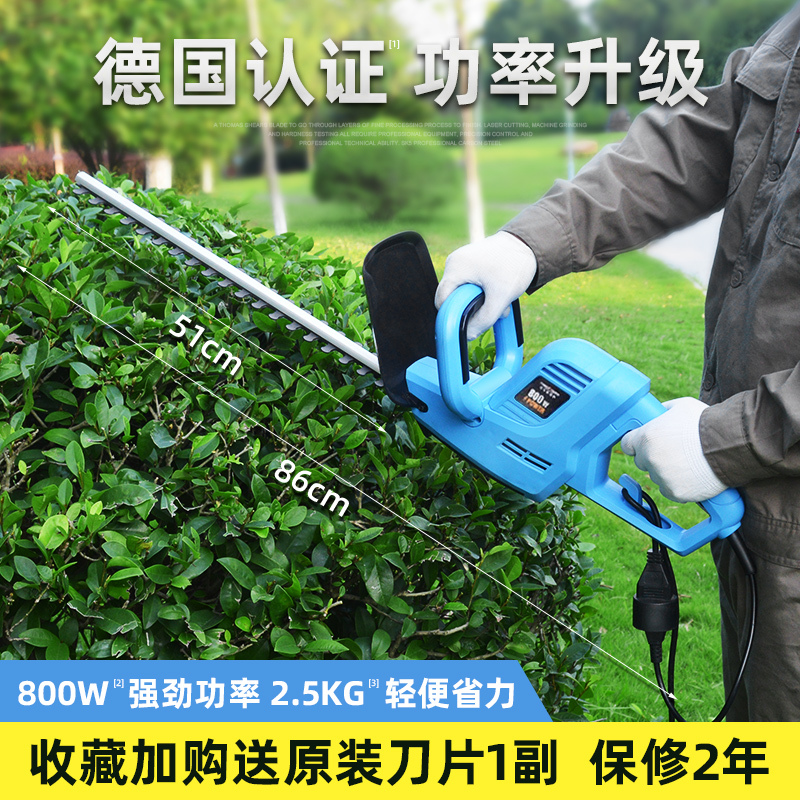 Thomas Garden Electric Hedge Trimmer Small Household Lawn Mower Pruning Machine Greening Pruning Machine Hedge Shear Tool