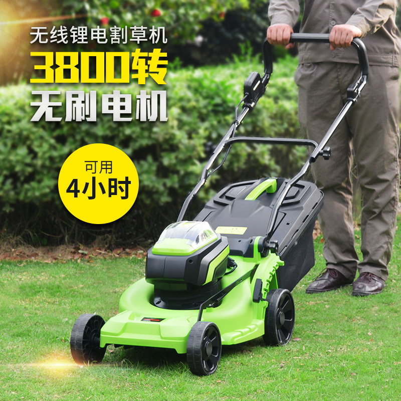 Home Push Type Battery Lawn Mower Rechargeable electric mower Mower Lithium Mower Lithium electric weeding machine
