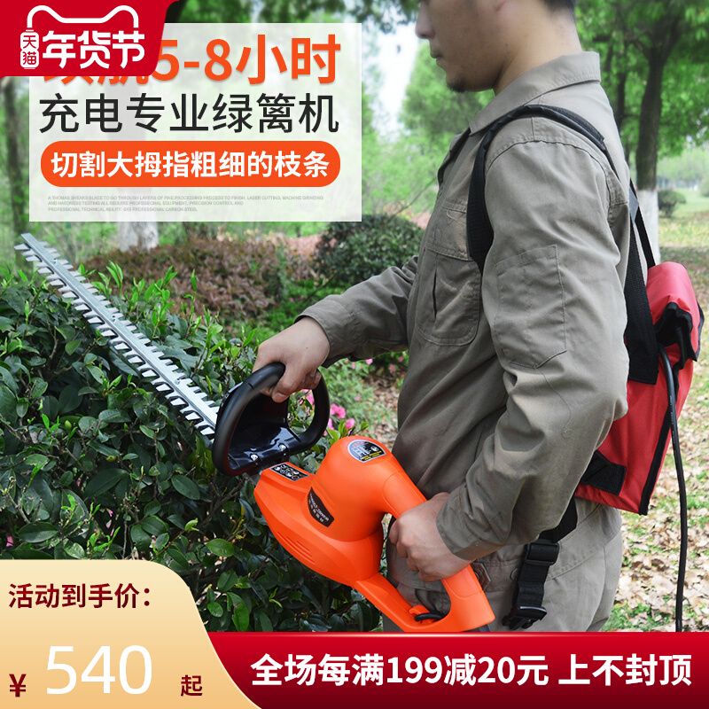 Rechargeable coarse branch fence shears electric trimmer tea trimmer garden tools