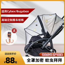 Stroller full hood mosquito nets apply bugaboo bee6 bee5 cart cybex mios universal anti-insect