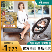 Dutch Nuna leaaf baby rocking chair Cradle Evas newborn baby soothed the reclining chair without radiation
