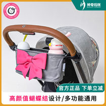 Magic mommy Choopie baby stroller hanging bag high face value butterfly knot mommy bag containing bag bottle storage
