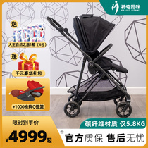 Amazing Mommy Cybex Melo Carbon2 Baby Stroller Carbon Fiber Umbrella Car Baby can sit in both directions