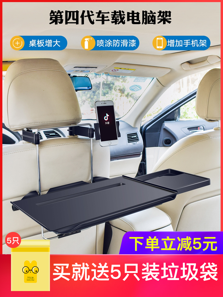 Applicable crv crown Doonkowie new X-Trail rear seats small table plate Jungwidesenviking the seat-back seat table
