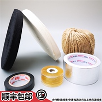 Bonsai making material shape with bending plate pruning Protection Professional supplies hemp rope aluminum foil tape wound tin paper