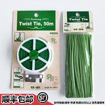 Comes with the cutter plastic gardening tie climbing spent yuan yi xian wire wire bundle tie wire 50 meters