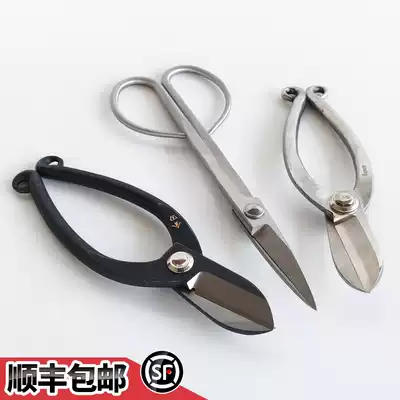Flower scissors for household flower arrangement special floral scissors Japan pool shop professional pruning flowers flower branch gardening scissors
