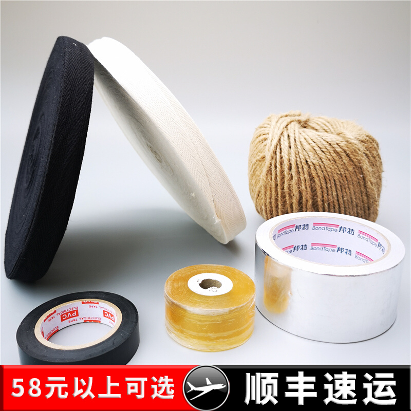 Bonsai making material styling with bending disc Zum protection Specialties hemp rope aluminium foil adhesive tape wound tin paper