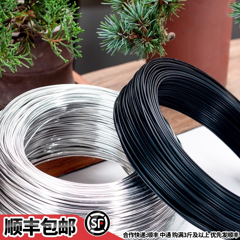 Aluminum wire Bonsai modeling Aluminum wire Pan tie production with styling special aluminum wire wire plate tie wire tie wire Black aluminum wire