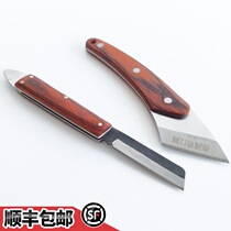 Flat mouth single-sided grafting knife special steel knife right hand double-sided bonsai fruit tree seedling Bud knife hand opening Sharp