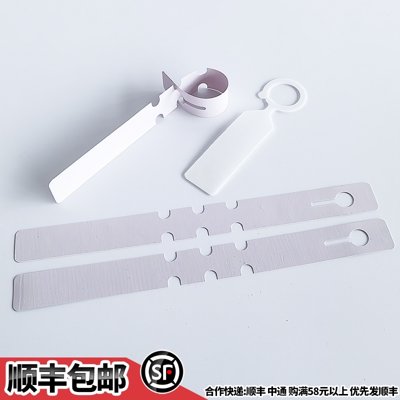 Bonsai seedling flower pot Plastic fleshy label Flower gardening plug card tag Ring set label Waterproof small plug card