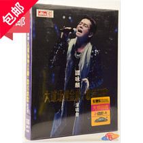 Alan Tams 94 years of Pure Gold concert Love concert classic full record genuine car DVD disc