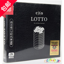 EXO new song selection album Korean pop song Golden song genuine car CD disc non DVD disc