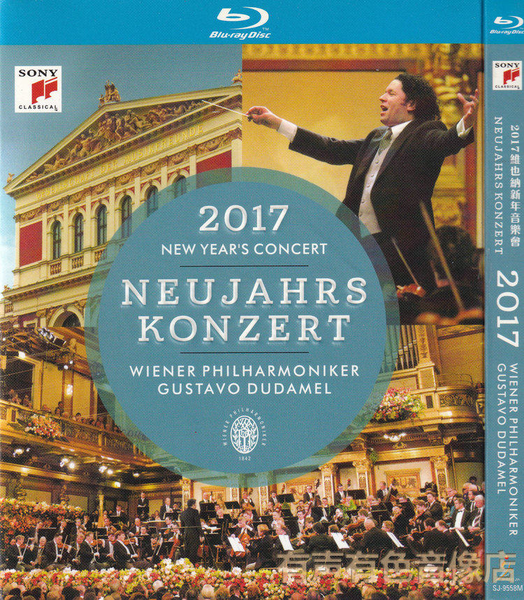 2017 Vienna New Year's concert classical symphonic music high-definition CD Blu-CD 1dvd disc