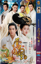 Phoenix Prison Phoenix Guan Xiaotong Song Weilong Zhang Xinyu costume love TV series genuine home DVD disc