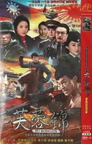 Furong Jin He Rundong Yuan Shanshan Anti-Japanese War Action TV Series Genuine HD DVD Disc