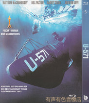 War action movie U571 submarine genuine HD BD Blu-ray 1 disc DVD disc