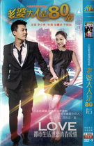 Old wife is 80 after Li Xiaoran Du Chun emotional life TV series HD home DVD