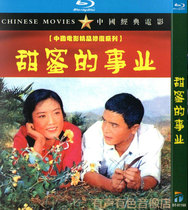 Chinese Classic Love old movie Remastered edition Sweet Cause Genuine HD bd Blu-ray 1 disc dvd disc