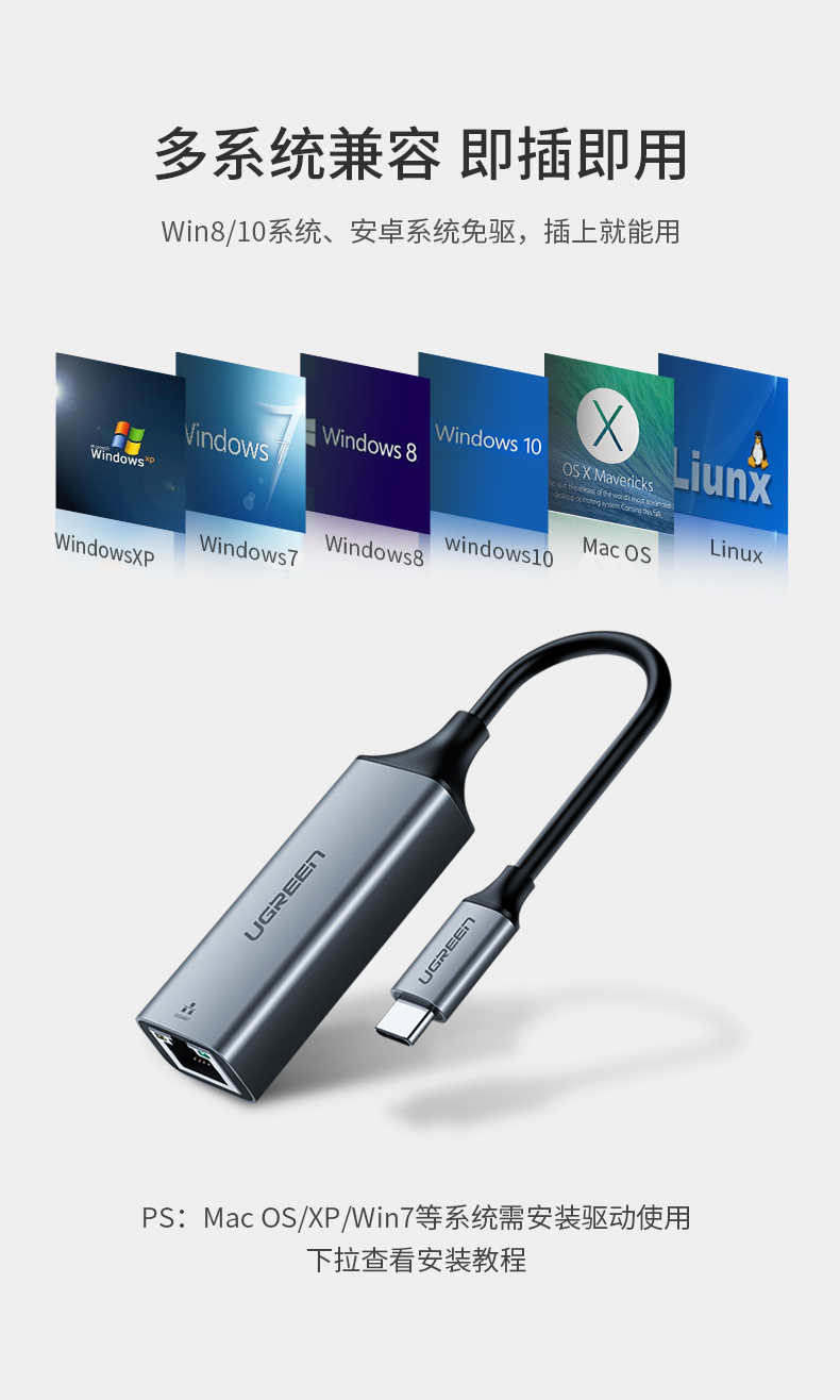 điện thoại màu xanh lá cây dòng mạng chuyển đổi loại-c Gigabit Ethernet của Apple máy tính xách tay macbook áp dụng iqoo Huawei Android kê p20pro 9 HP usb cáp giao diện 9se - Phụ kiện máy tính xách tay dán bàn phím laptop