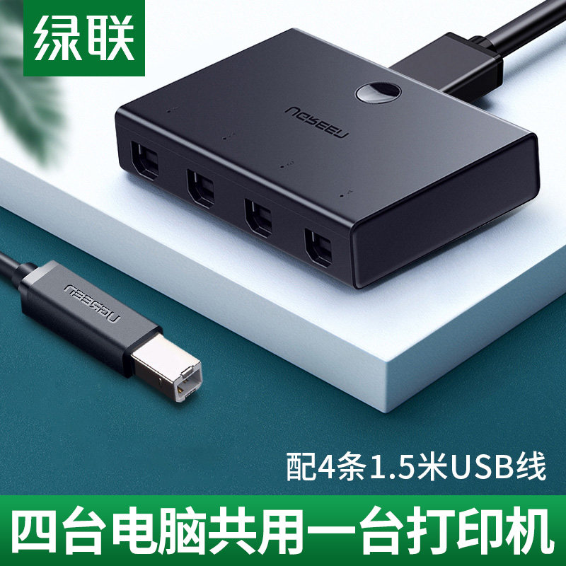 Green Union Seal Table Machine Shareware Usb Mouth Kvm Switcher 4 Mouth Slide Mouse Keyboard Share Display Pen electric with body disc One drag four extension Line 4 into 1 Out of exchange suitable for brother HP