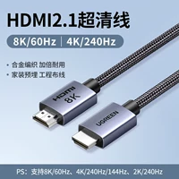 [Модель из сплава HDMI2.1 с плетеной оплеткой] Сверхчеткое изображение 8K/60 Гц? Высокая кисть 4K/240 Гц