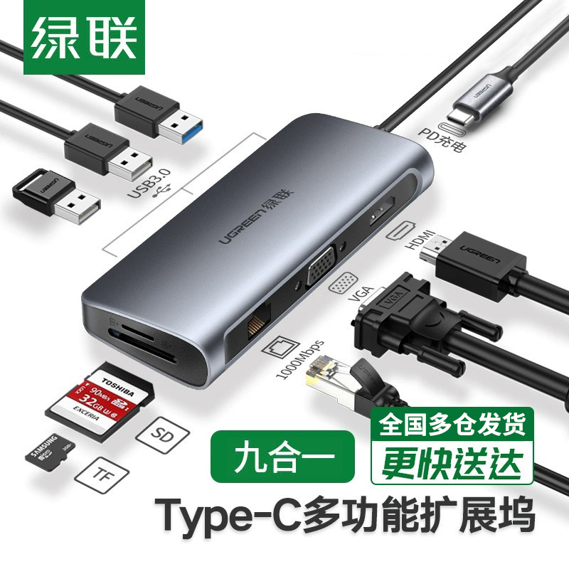 Greenlink Type-C Docking Station Expands the USB Hub of Laptops, Suitable for MacBook Pro Computer Converters, Matebook 13/20X Adapter to Hdmi/Vga Interface