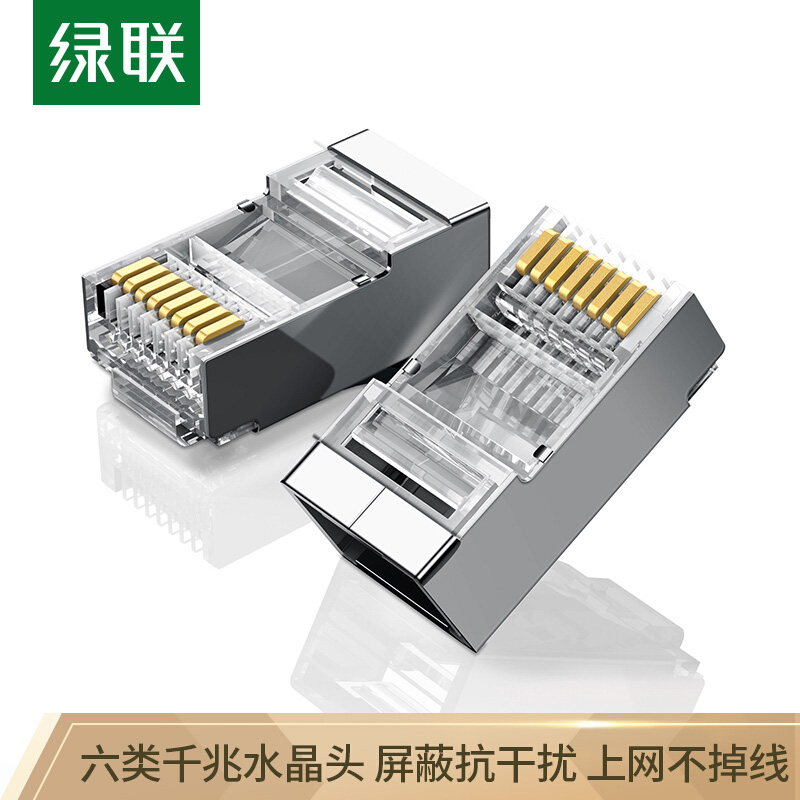 Green Union crystal head six types of network wire shielding for home one thousand trillion mesh routes crimping pliers Ultra five types of cat6 perforated Internet for joints