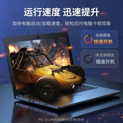 绿联 Положение светового привода жесткое диск -кронштейн.